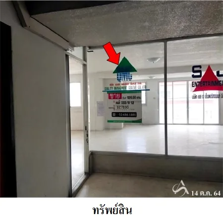 คอนโด ทองประชาคอนโดทาวน์ 3 ประเวศ กรุงเทพฯ - 2