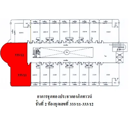 คอนโด ทองประชาคอนโดทาวน์ 3 ประเวศ กรุงเทพฯ - 14