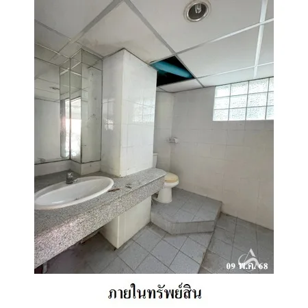 คอนโด ทองประชาคอนโดทาวน์ 3 ประเวศ กรุงเทพฯ - 6