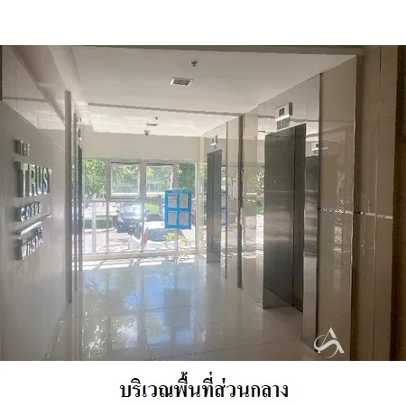 คอนโด เดอะ ทรัสต์ คอนโด พัทยาใต้ บางละมุง ชลบุรี - 15