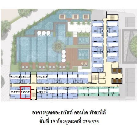 คอนโด เดอะ ทรัสต์ คอนโด พัทยาใต้ บางละมุง ชลบุรี - 19