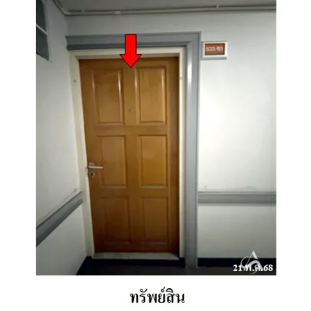 คอนโด พาร์ค วิลเลจ อ่อนนุช ประเวศ กรุงเทพฯ - 6