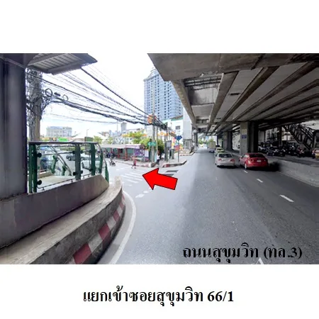 คอนโด เอลลิโอ เดล เรย์ พระโขนง กรุงเทพฯ - 2