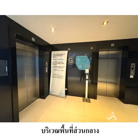 คอนโด เอลลิโอ เดล เรย์ พระโขนง กรุงเทพฯ - 5