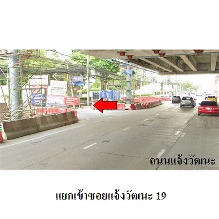 คอนโด พราว เอ็กซ์ ทู ปากเกร็ด นนทบุรี - 2