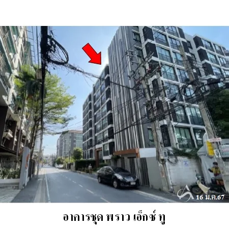 คอนโด พราว เอ็กซ์ ทู ปากเกร็ด นนทบุรี - 3
