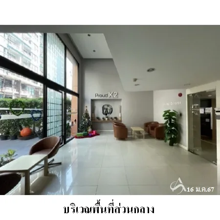 คอนโด พราว เอ็กซ์ ทู ปากเกร็ด นนทบุรี - 5