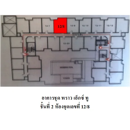 คอนโด พราว เอ็กซ์ ทู ปากเกร็ด นนทบุรี - 12