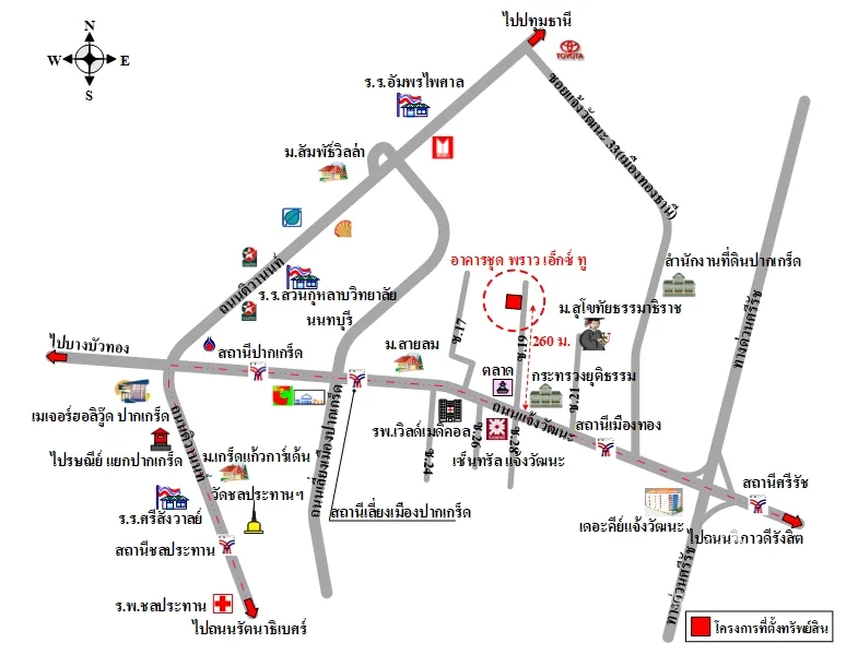 คอนโด พราว เอ็กซ์ ทู ปากเกร็ด นนทบุรี - 13