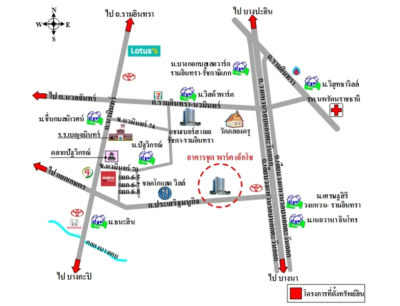 คอนโด พาร์ค เอ็กโซ คันนายาว กรุงเทพฯ - 4