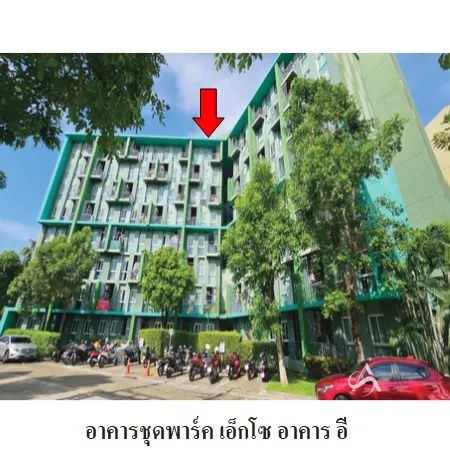 คอนโด พาร์ค เอ็กโซ คันนายาว กรุงเทพฯ