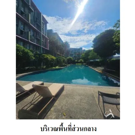 คอนโด พาร์ค เอ็กโซ คันนายาว กรุงเทพฯ - 6