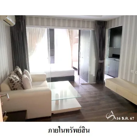 คอนโด พาร์ค เอ็กโซ คันนายาว กรุงเทพฯ - 11