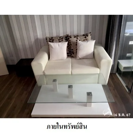 คอนโด พาร์ค เอ็กโซ คันนายาว กรุงเทพฯ - 12