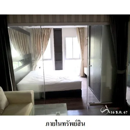 คอนโด พาร์ค เอ็กโซ คันนายาว กรุงเทพฯ - 13