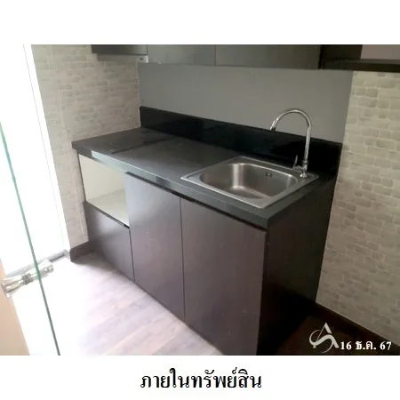 คอนโด พาร์ค เอ็กโซ คันนายาว กรุงเทพฯ - 14