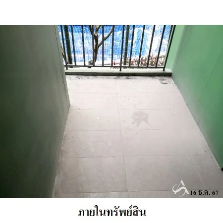 คอนโด พาร์ค เอ็กโซ คันนายาว กรุงเทพฯ - 16