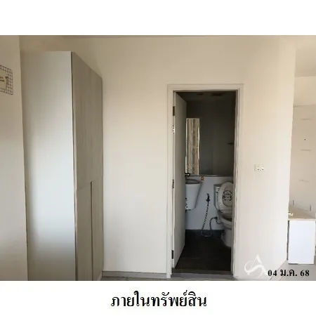 คอนโด แอสปาย สาทร-ตากสิน (ทิมเบอร์โซน) จอมทอง กรุงเทพฯ - 12