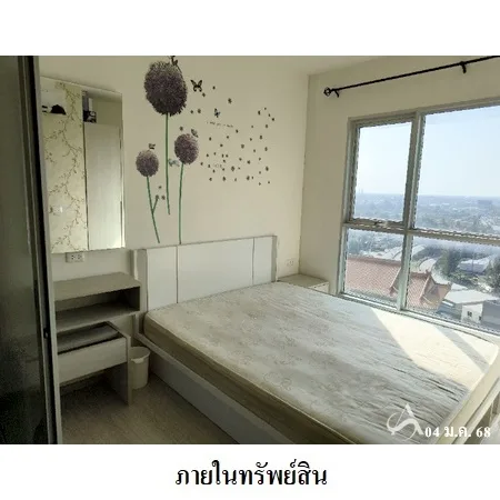 คอนโด แอสปาย สาทร-ตากสิน (ทิมเบอร์โซน) จอมทอง กรุงเทพฯ - 16