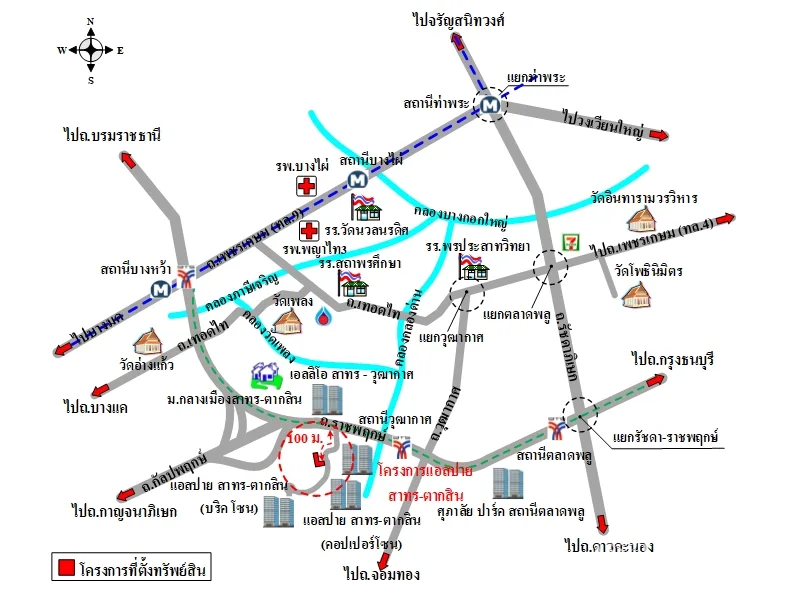 คอนโด แอสปาย สาทร-ตากสิน (ทิมเบอร์โซน) จอมทอง กรุงเทพฯ - 4