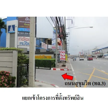 คอนโด ลุมพินี คอนโดทาวน์ พัทยาเหนือ-สุขุมวิท บางละมุง ชลบุรี - 2