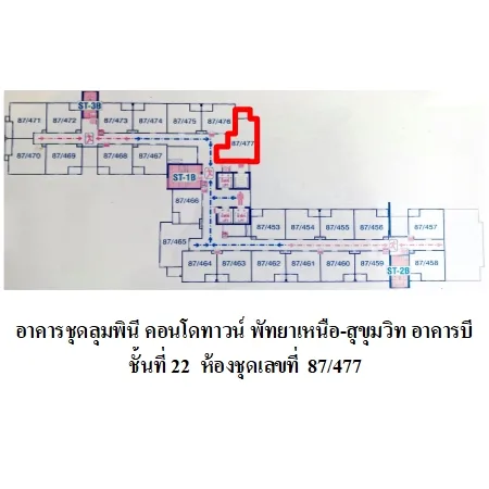คอนโด ลุมพินี คอนโดทาวน์ พัทยาเหนือ-สุขุมวิท บางละมุง ชลบุรี - 4