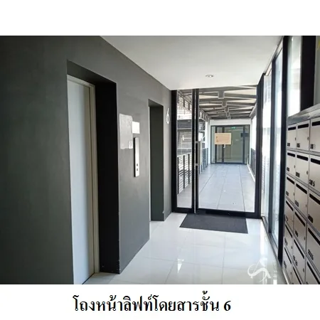 คอนโด แอปเปิ้ล คอนโด สุขุมวิท-แบริ่ง เมือง สมุทรปราการ - 3