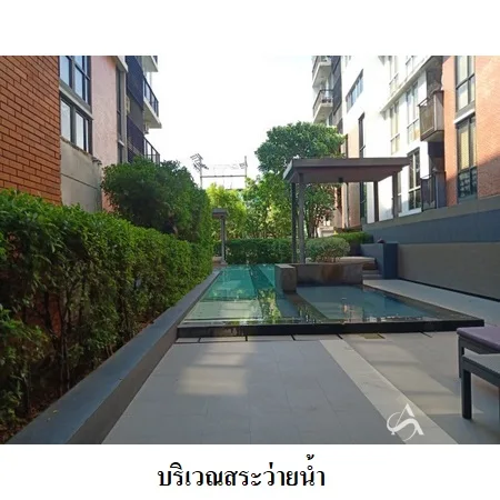 คอนโด แอปเปิ้ล คอนโด สุขุมวิท-แบริ่ง เมือง สมุทรปราการ - 6