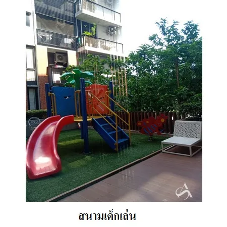 คอนโด แอปเปิ้ล คอนโด สุขุมวิท-แบริ่ง เมือง สมุทรปราการ - 7
