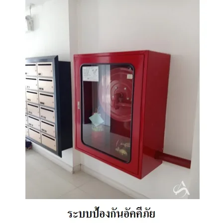 คอนโด แอปเปิ้ล คอนโด สุขุมวิท-แบริ่ง เมือง สมุทรปราการ - 8