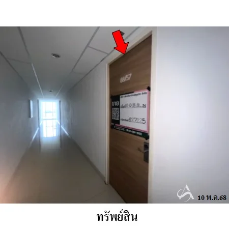 คอนโด แอปเปิ้ล คอนโด สุขุมวิท-แบริ่ง เมือง สมุทรปราการ - 9