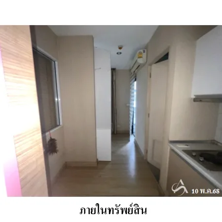 คอนโด แอปเปิ้ล คอนโด สุขุมวิท-แบริ่ง เมือง สมุทรปราการ - 10
