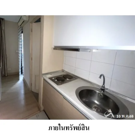 คอนโด แอปเปิ้ล คอนโด สุขุมวิท-แบริ่ง เมือง สมุทรปราการ - 11