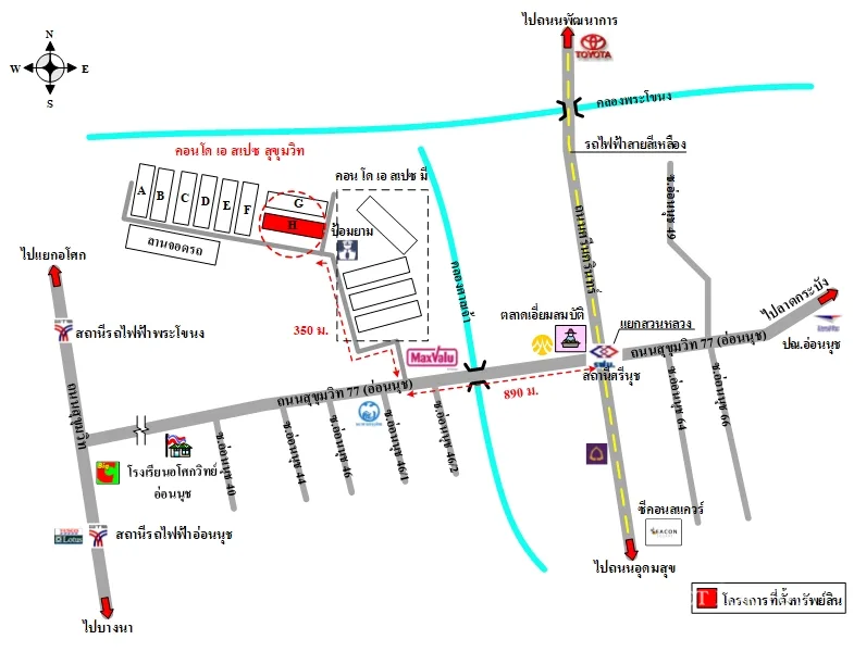 คอนโด เอ สเปซ สุขุมวิท สวนหลวง กรุงเทพฯ - 11