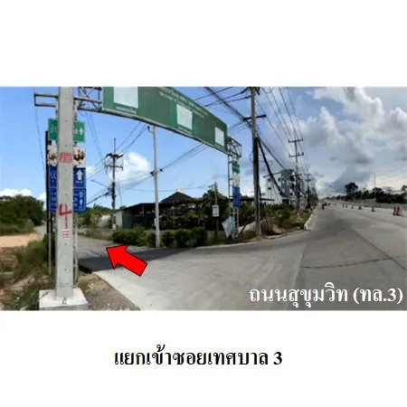 คอนโด เอดี บางเสร่ เลค แอนด์ รีสอร์ท สัตหีบ ชลบุรี - 2
