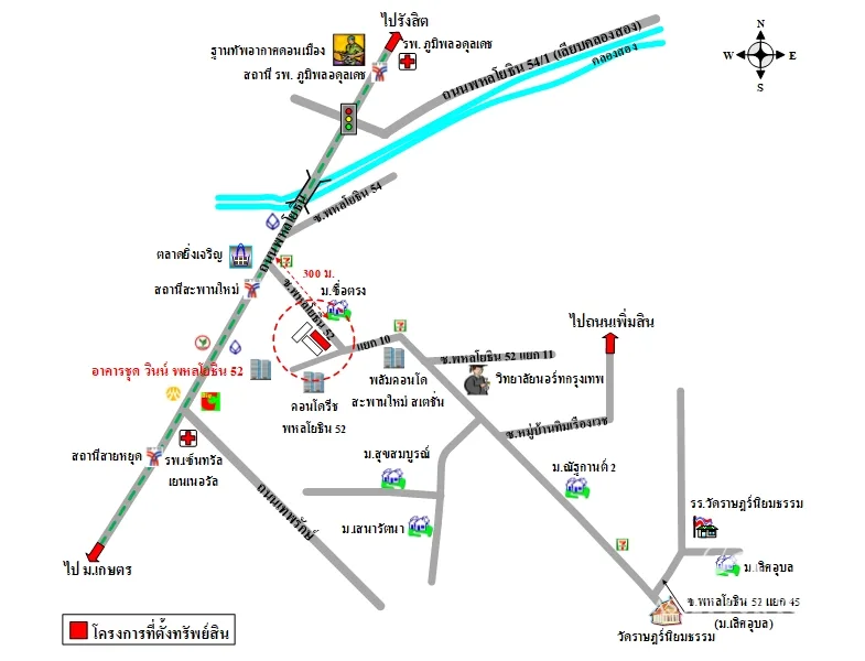 คอนโด วินน์ พหลโยธิน 52 สายไหม กรุงเทพฯ - 3
