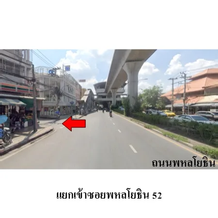 คอนโด วินน์ พหลโยธิน 52 สายไหม กรุงเทพฯ - 4