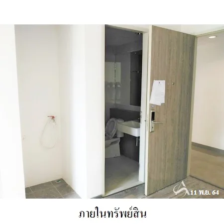 คอนโด เซล รัตนาธิเบศร์ เมือง นนทบุรี - 2