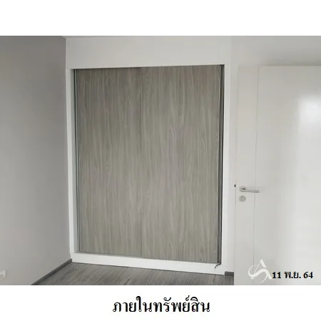 คอนโด เซล รัตนาธิเบศร์ เมือง นนทบุรี - 3
