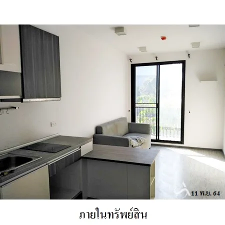 คอนโด เซล รัตนาธิเบศร์ เมือง นนทบุรี - 6