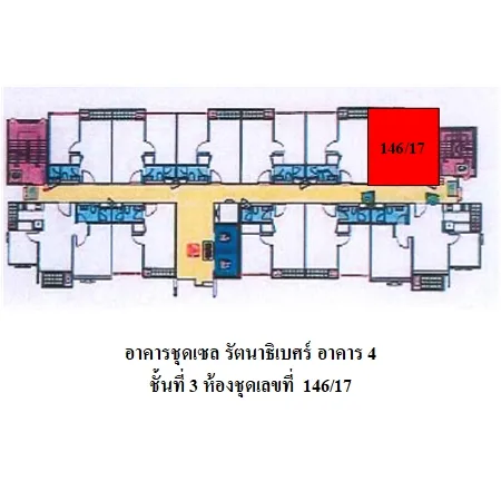 คอนโด เซล รัตนาธิเบศร์ เมือง นนทบุรี - 8