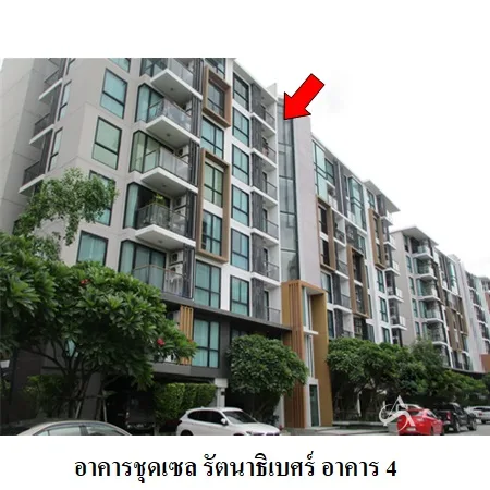 คอนโด เซล รัตนาธิเบศร์ เมือง นนทบุรี - 9