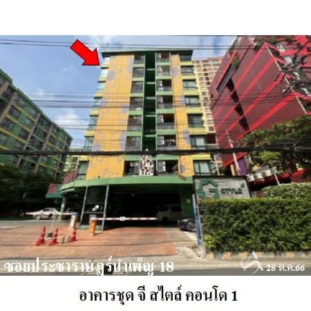 คอนโด จี สไตล์ คอนโด ห้วยขวาง กรุงเทพฯ