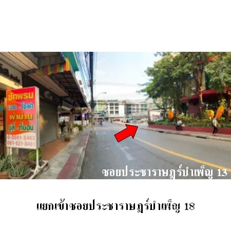 คอนโด จี สไตล์ คอนโด ห้วยขวาง กรุงเทพฯ - 5