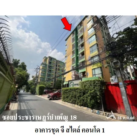 คอนโด จี สไตล์ คอนโด ห้วยขวาง กรุงเทพฯ - 6