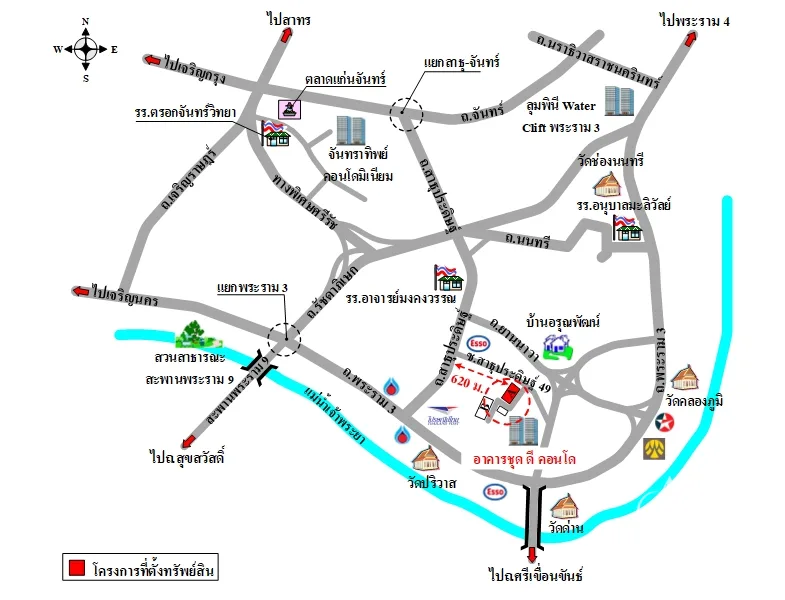 คอนโด ดี คอนโด สาธุประดิษฐ์ 49 ยานนาวา กรุงเทพฯ - 13