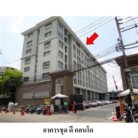 คอนโด ดี คอนโด สาธุประดิษฐ์ 49 ยานนาวา กรุงเทพฯ