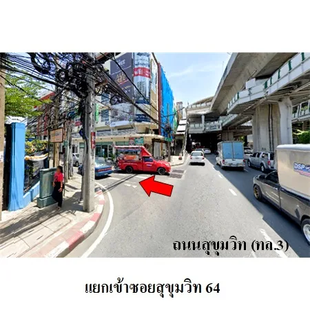 คอนโด เอลลิโอ เดล เรย์ พระโขนง กรุงเทพฯ - 4