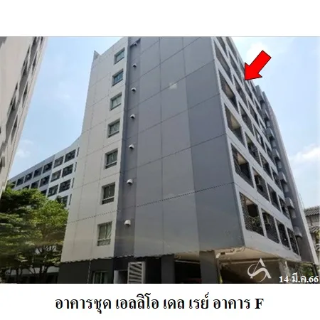 คอนโด เอลลิโอ เดล เรย์ พระโขนง กรุงเทพฯ - 5