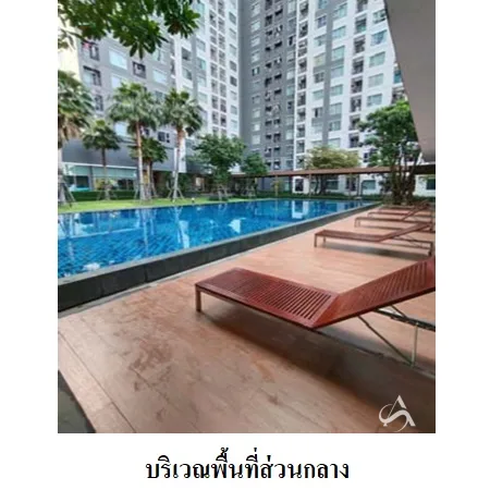 คอนโด แอสปาย รัตนาธิเบศร์ 2 เมือง นนทบุรี - 5